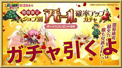 ログレス新ジョブ ログレス新ジョブ