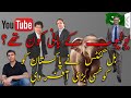 Bill gates surprising offer to pakistan who is the founder of youtube uzma younus