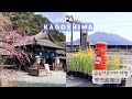 일본 여행 | 큐슈 가고시마 여행, 사쿠라지마 화산 | 센간엔, 시로야마 호텔, 흑돼지 돈까스 | 군고구마카페 | 일본여행 브이로그vlog