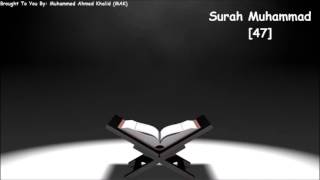 Surah Muhammad [47] - With Urdu/Hindi Translation Recitation By Qari Abdul Basit