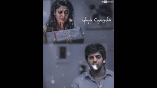 Raja Rani - Imaye Imaye Song Lyrics | SAD SONGS | King Bgm Shorts ✌️