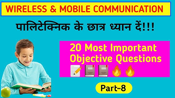 Bteup Electronics 6th Semester MCQ//Wireless & Mobile Communication//Bteup Online Exam 2021