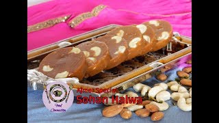 Sohan Halwa Recipe | Ajmer's Famous Sohan Halwa | सोहन हलवा की सीक्रेट रेसिपी Food Connection