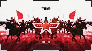 Трейлер канала «Победитель» Трейлер канала «Победитель»