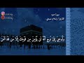 ولا أقول لكم عندي خزائن الله إسلام صبحي