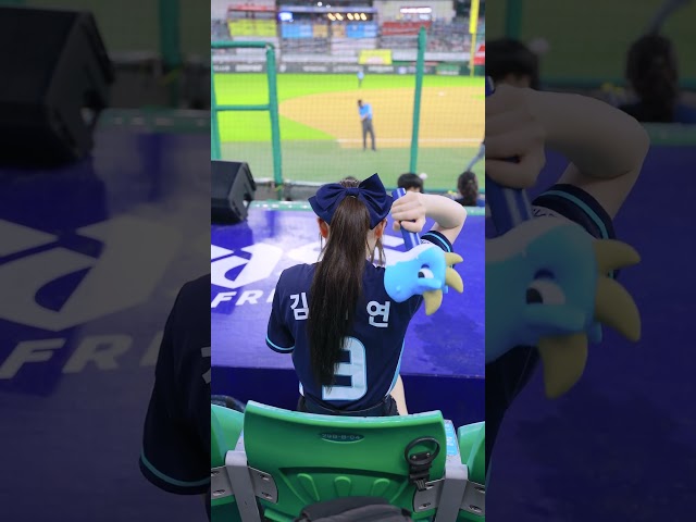 nc다이노스 김나연치어리더 단디 안마봉 응원 직캠 #shorts #김나연 #치어리더 #응원 #공연 #직캠 #영상 #nc다이노스