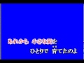 ふたりの日曜日 カラオケ
