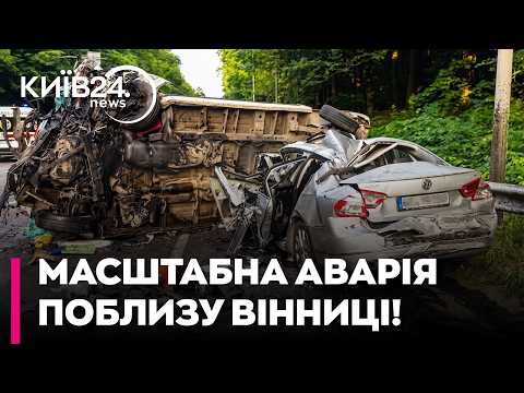 😨 СТРАШНА ДТП НА ВІННИЧЧИНІ: Зіткнулися 4 авто, є загиблий та постраждалі