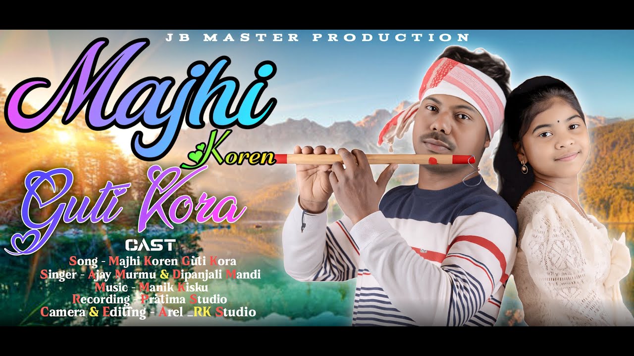 Majhi Koren Guti Kora // New Santali Video 2025 // Ajay Murmu & Dipanjali Mandi