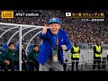 能力より坊主の選手を優先する日本代表監督