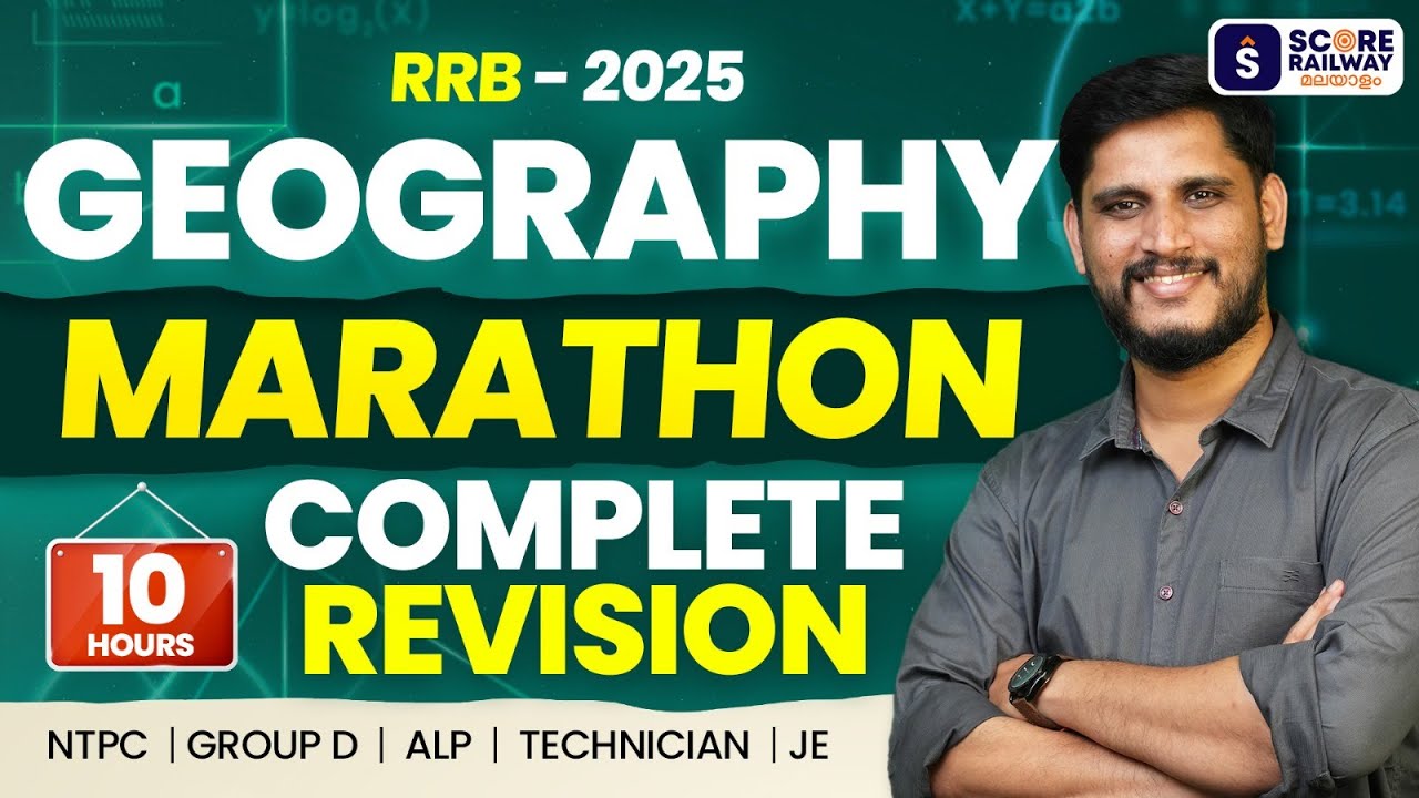 RRB Exam Geography Full Revision | മലയാളം Marathon Class | NTPC / JE / ALP / Group D | RRB EXAMS 🔥