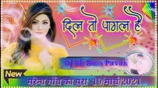 Dil To Pagal Hai Dil Deewana Hai📢 DJ BK Boss Pavan🔊Chennal🔊Dj Pavan Kushwah☎️7247513773