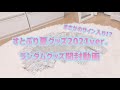 【すとぷりグッズ開封動画】大量のランダムグッズを開封してたらまさかのサイン入り！？