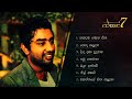 Romesh sugathapalas best 7 songs  classic 7 