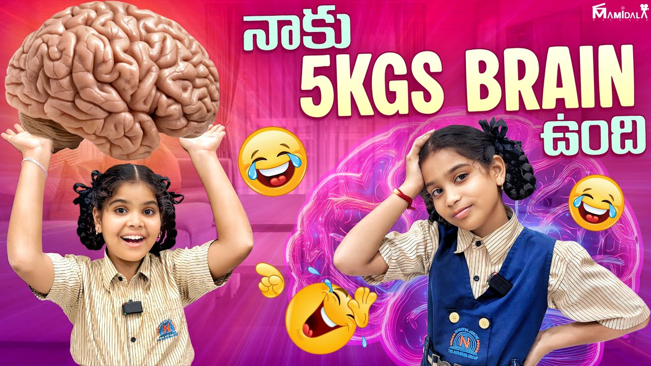 నాకు 5kgs BRAIN ఉంది Comedy video || rider mallesh atoz || మా అక్కకు brain ledu janavi || comedy