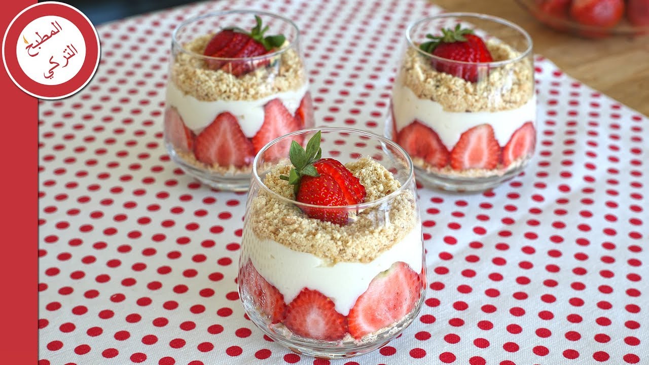 حلى سهل جدا بأقل المكونات  وبدون فرن من المطبخ التركى (ماغنوليا) تستحق  التجربة 😍