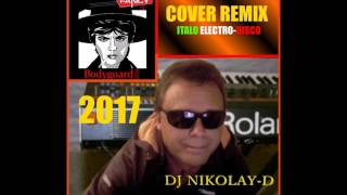 DJ NIKOLAY-D - Bodyguard (COVER REMIX 2017)