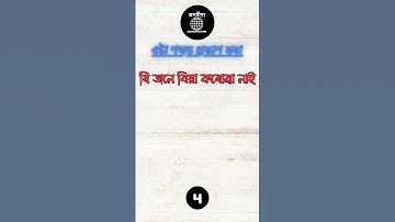 Eta Sobdot Prakash Kora/এটা শব্দত প্ৰকাশ কৰা #trending #viral #assamegk #assamese #adre