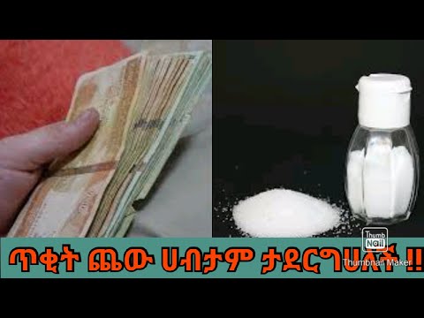 ቪዲዮ: የቁማር ዘመን ለዲትሮይት አካባቢ ካሲኖዎች፣ እሽቅድምድም፣ ሎተሪ