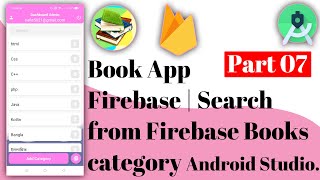 Famous Book App Firebase | 07 Search from Firebase Books category | Android Studio | Ict Foysal | Java Wealth