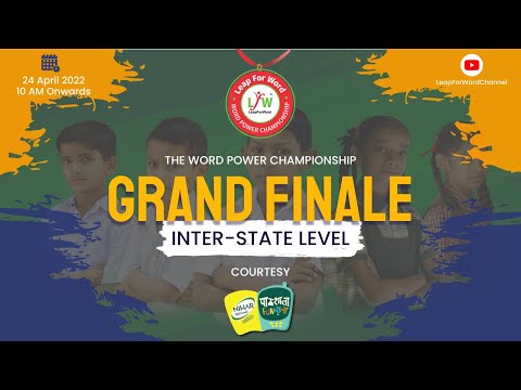 THE WORD POWER CHAMPIONSHIP - Grand Finale - INTER STATE COMPETITION