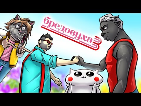 Видео: ПОРЦИЯ ОТМЕННОГО БРЕДА! СОБРАЛ ДРУЗЕЙ В JACKBOX PARTY 4