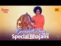 941  ganesha pooja special bhajans vol  2  popular ganesha songs