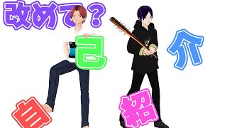 「【自己紹介】改めましてとうほぐガーデンです【Vtuber始めてました】」のサムネイル