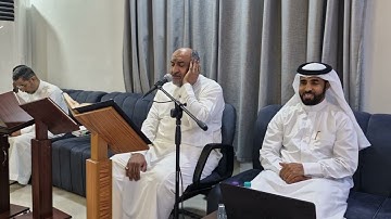 القارئ الاستاذ محمد العمران - تلاوة ما تيسر من القرآن الكريم