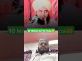 10 Moharram Ke Roza  Ka Sawab #islam #10moharramstatus #shortsfeed #shorts #viralvideo #trending