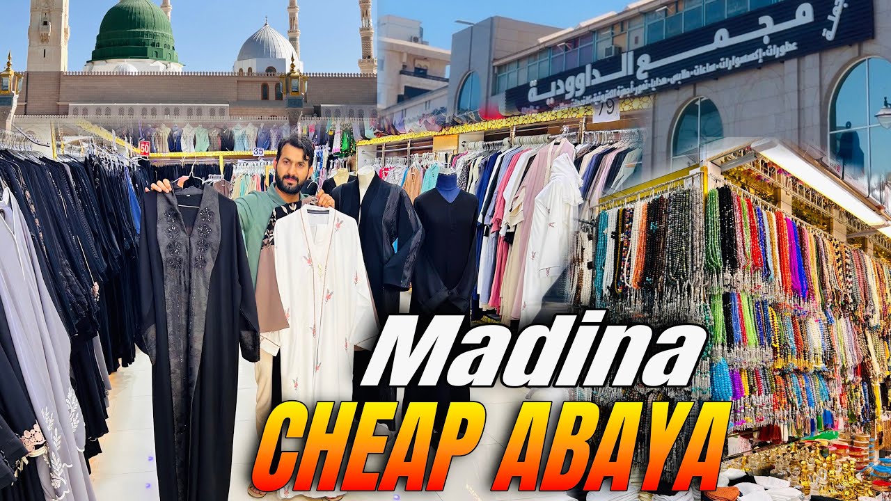 Most Cheapest & Good Quality Abaya in Madina || Madina Shopping Guide || Ladies Abaya Shop