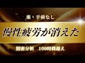 体調不良を克服、結婚へ。　▶術後インタビュー