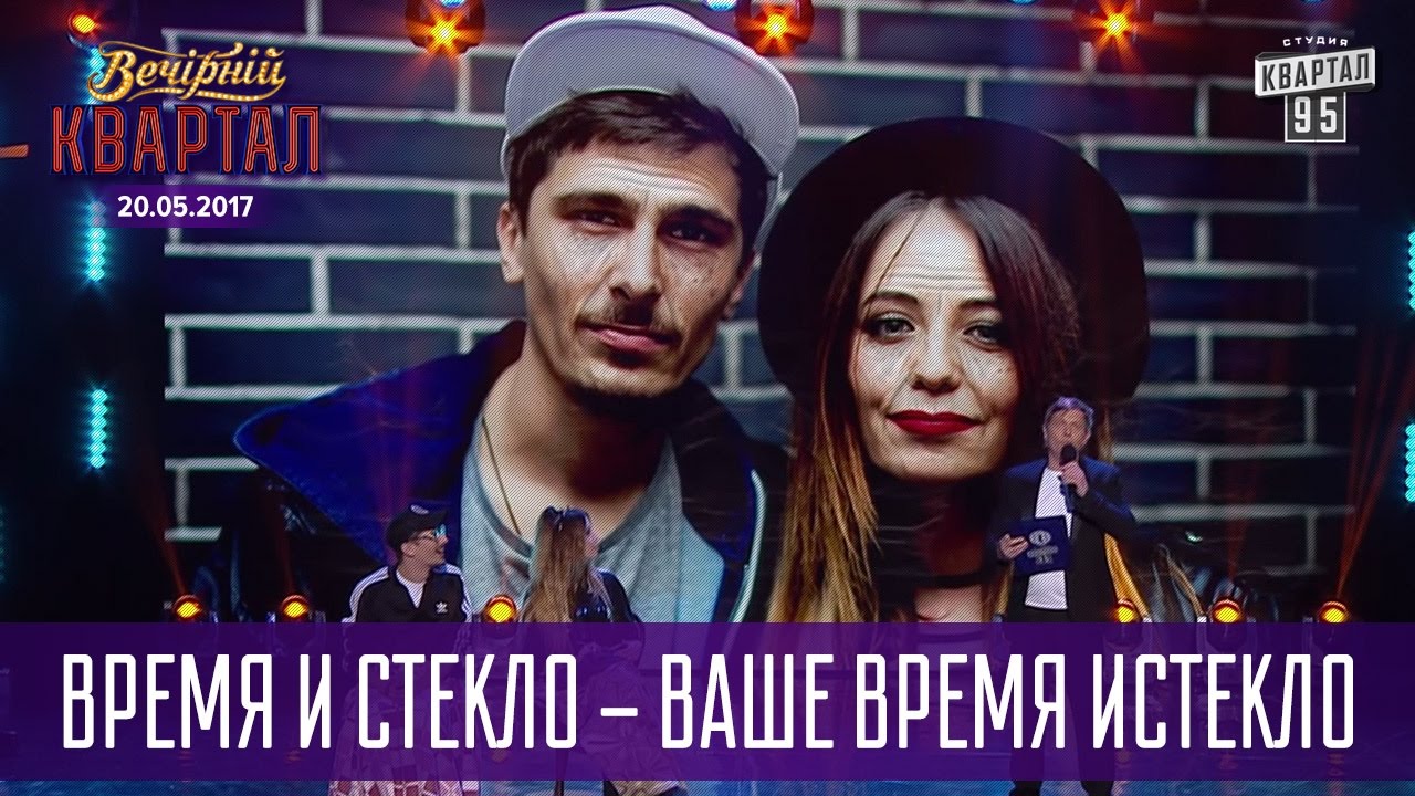 95 в оку
