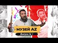 Тайны музея Зверева: Обзор выставки учеником Леонардо