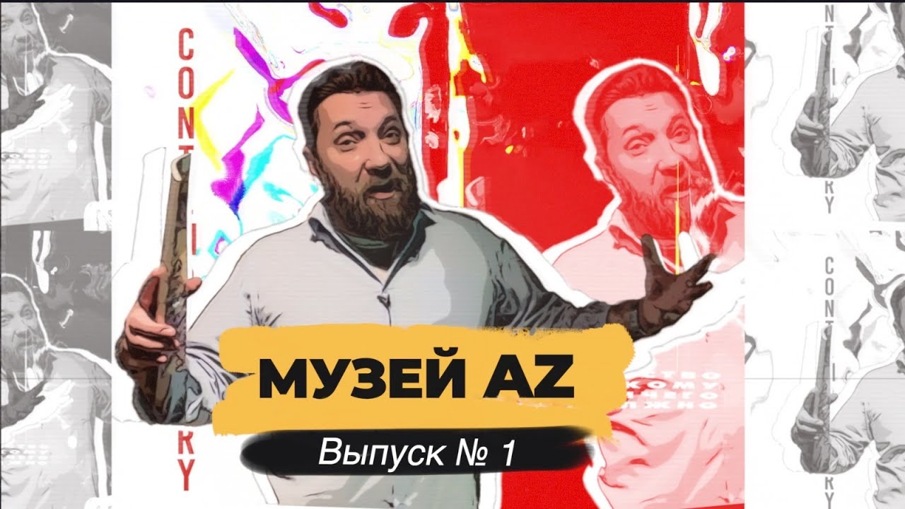 Тайны музея Зверева: Обзор выставки учеником Леонардо - YouTube