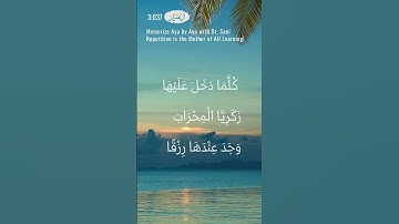Ali-Imran 3:037 | سورة آل عمران | Memorize Aya by Aya | Dr. Sani | Repetition for Learning