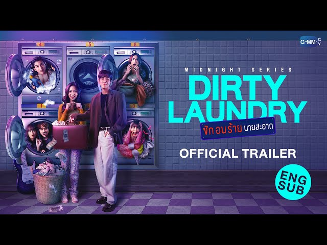 Midnight Series:Dirty LaundryNEW!