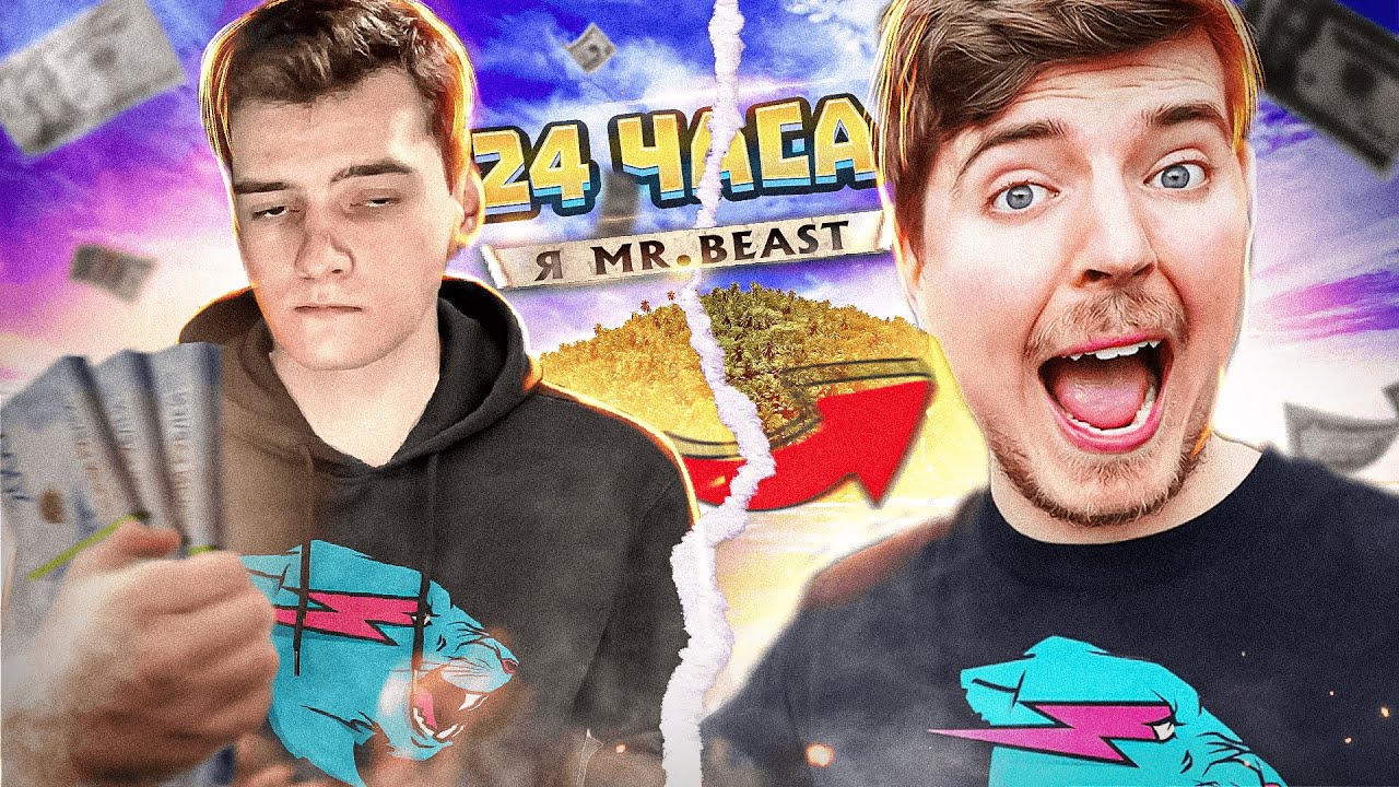 мистер бист. Mr beast в шляпе. мистер бист богатый. блоггер мистер бист. джимми mrbeast.