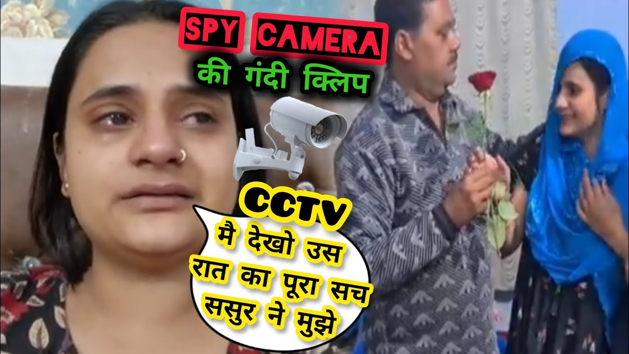 CCTV Spy Cctv Spy