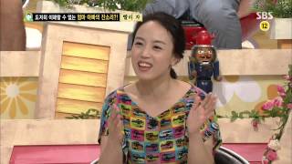 스타주니어쇼 붕어빵 20130713 #37(2)