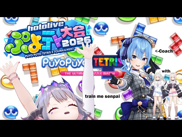 【Puyo