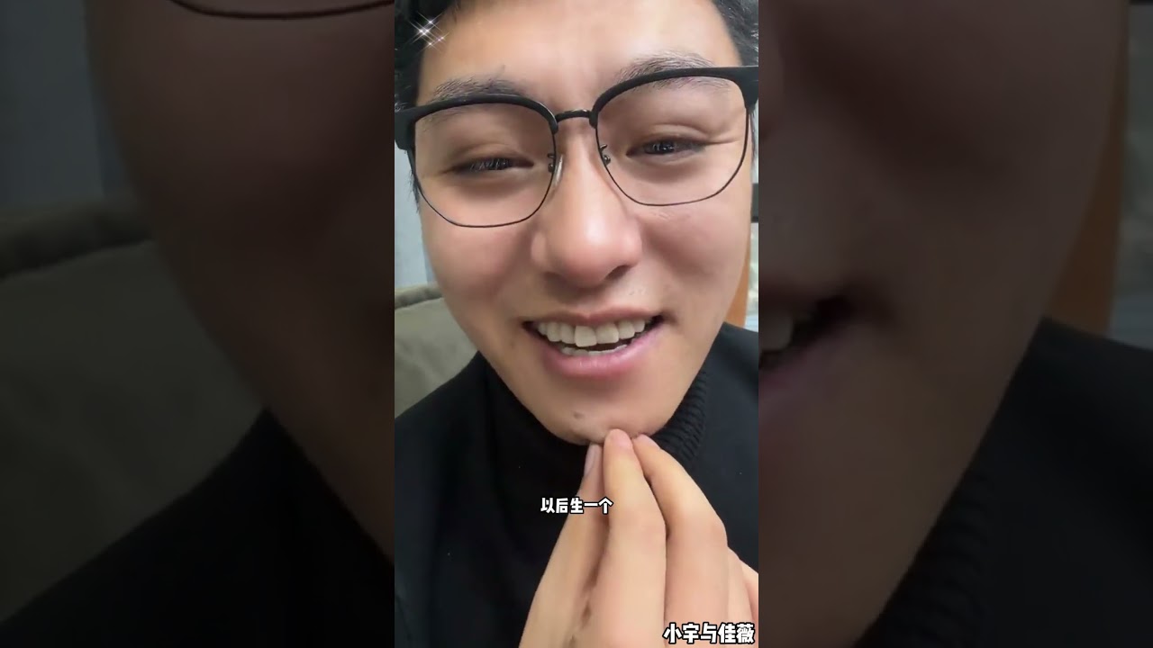 小宇与佳薇：佳薇经常叫小骆小宇哥，小宇好奇问佳薇，为什么不叫小宇哥哥；大家说因该叫老公亲爱的，小宇开始装害羞起来。