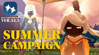 ⚠️Sky Beta EarlyPreview Ver.34.5 夏のキャンプイベント紹介（新課金･チケットアイテムあり） Sky星を紡ぐ子供たち ベータ版早期プレビュー screenshot 2
