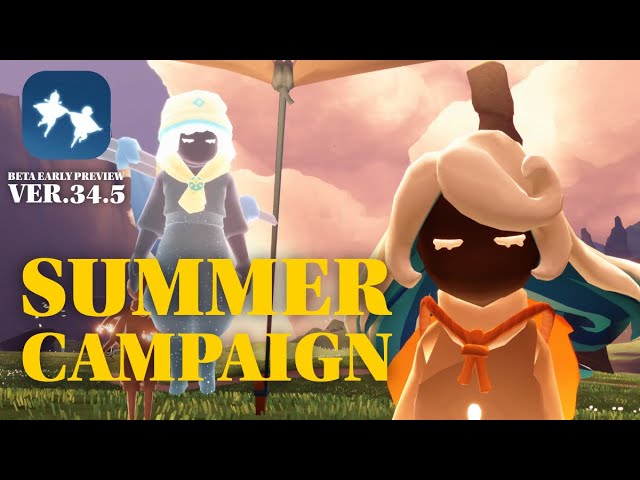 ⚠️Sky Beta EarlyPreview Ver.34.5 夏のキャンプイベント紹介(新課金・チケットアイテムあり) Sky星を紡ぐ子供たち ベータ版早期プレビュー
