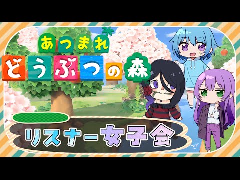 【 #あつまれどうぶつの森  】ギラファから夏の虫はコンプ！？次は釣りを頑張る！！【 #女王クィオン 】