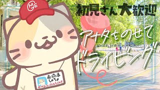 🚚涼しい助手席どうぞ！ドライビング🎤【コメント大歓迎】【ユーロトラックシミュレーター2・eurotrucksimulator2/VTuber・むぅたま】