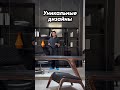 🔥 Редкая мебель премиум-класса из Китая 🔥 #мебельизкитая