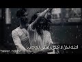 حالات واتس اب تركية أحبك لكن لا أحني رغبتي للح ب
