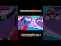 スペースレース最速ルート【Fall Guys フォールガイズ】