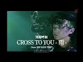10 - CROSS TO YOU -ame- (from ENDLESS TRIP/男闘呼組)